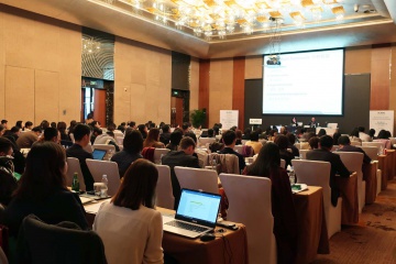 ACAMS 第九届北京《加强反洗钱/反金融犯罪实用工具和技巧》研讨会